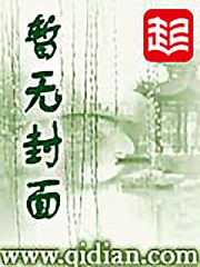 斗战雷霆